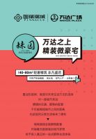 瑞城赫園 | 醇熟配套 樂享一站式便捷生活！
