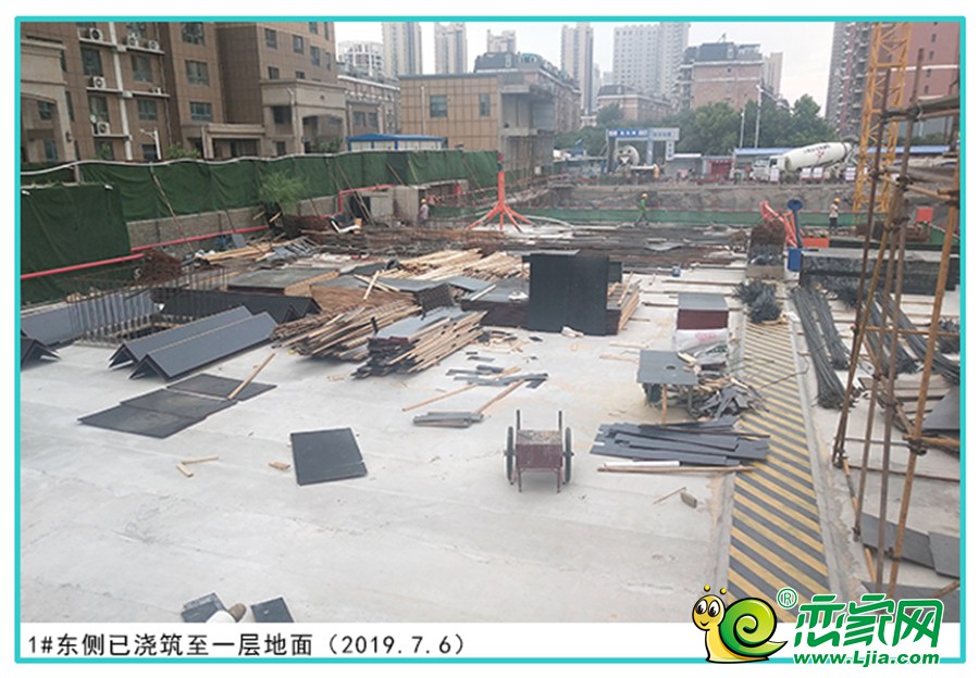 漢成華都1#實(shí)景圖（2019.07.06）