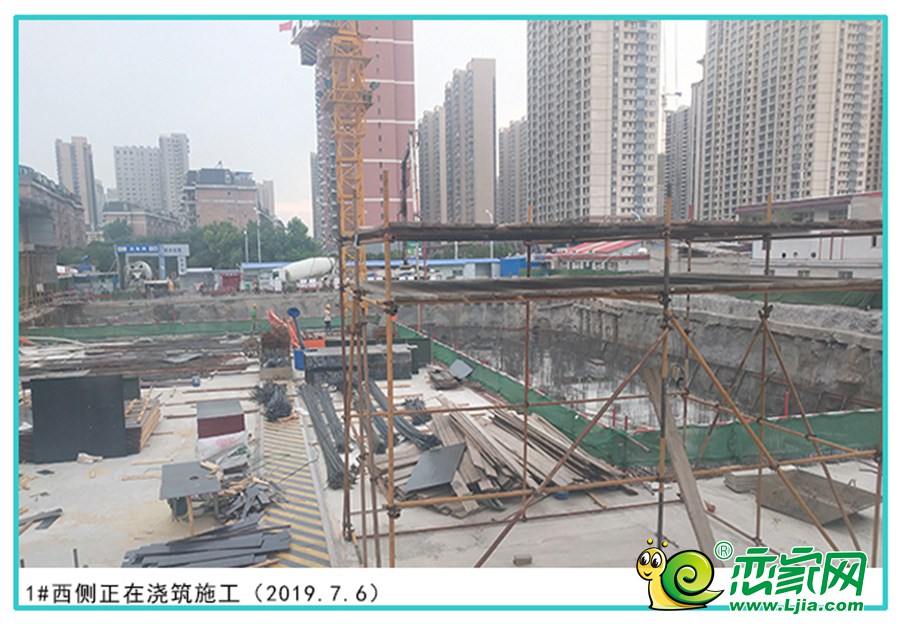 漢成華都1#實(shí)景圖（2019.07.06）