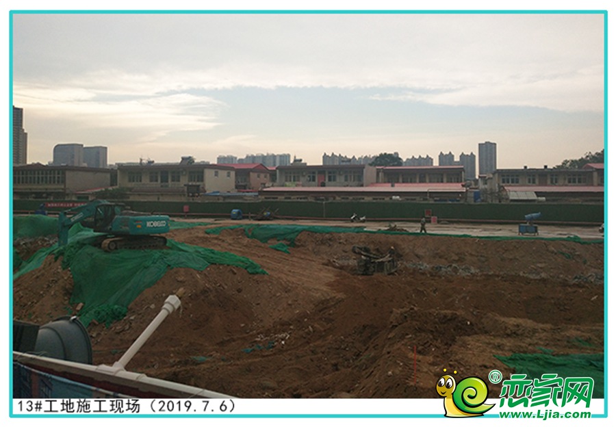 漢成華都13#實(shí)景圖（2019.07.06）