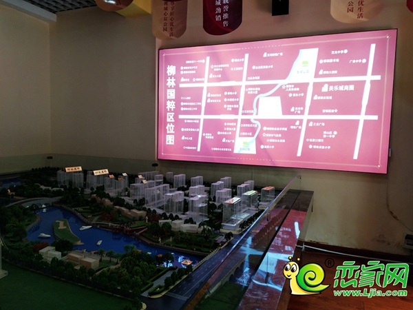 柳林國(guó)粹嘉苑內(nèi)部實(shí)景