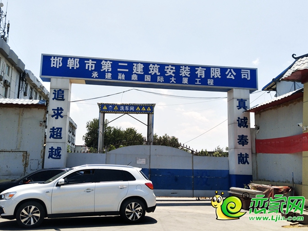 融鼎國際