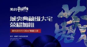 “冰”臨城夏，甜蜜“粥”到，美的幸福時光邀你酷爽一夏！