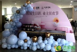 安聯(lián)九都漫城生日趴開始了，你快來?。?>
									</a>
																	<div   id=