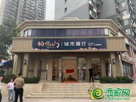 7月20日，鉑悅山城市展廳即將開啟，全城邀約共鑒精彩！