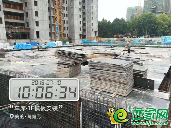 美的滿庭芳實景圖（2019.7.10）