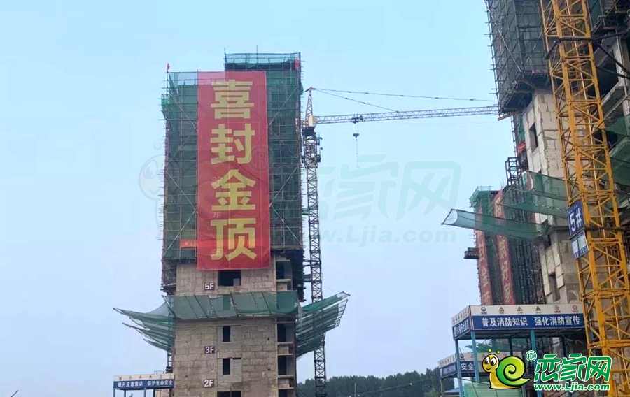 東尚名邸6號樓(2019.7.20)