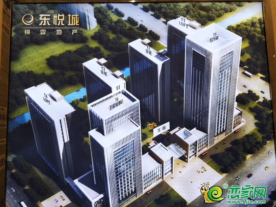 東悅城實景圖（2019.07.23）