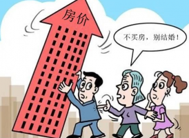 買房那點事兒 | #這一刻我特別想買房#