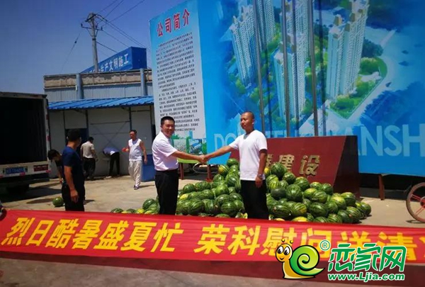 榮科翔苑