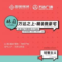 瑞城赫園 | 站位城市中心 享高品質(zhì)生活