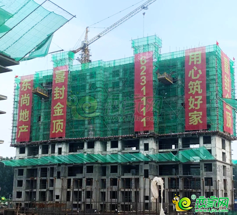 東尚名邸實景圖（2019.08.03）
