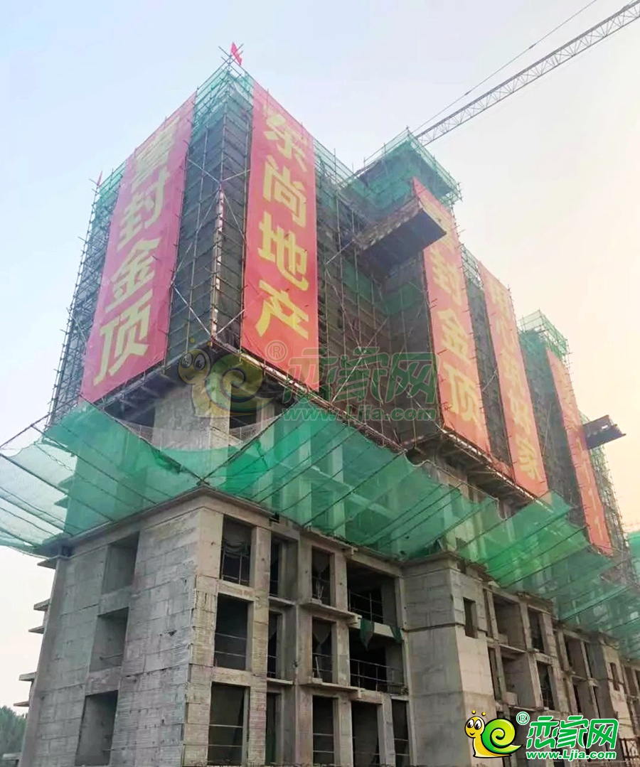 東尚名邸實景圖（2019.08.03）