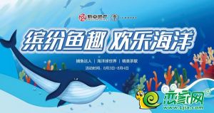 人從眾...？！陽光新卓廣場·全季酒店周末嗨翻天！