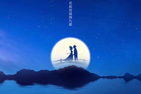 安聯(lián)九都漫城|浪漫七夕給你最貼心的優(yōu)惠！