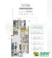 1/2/3/5#樓YJ105戶型