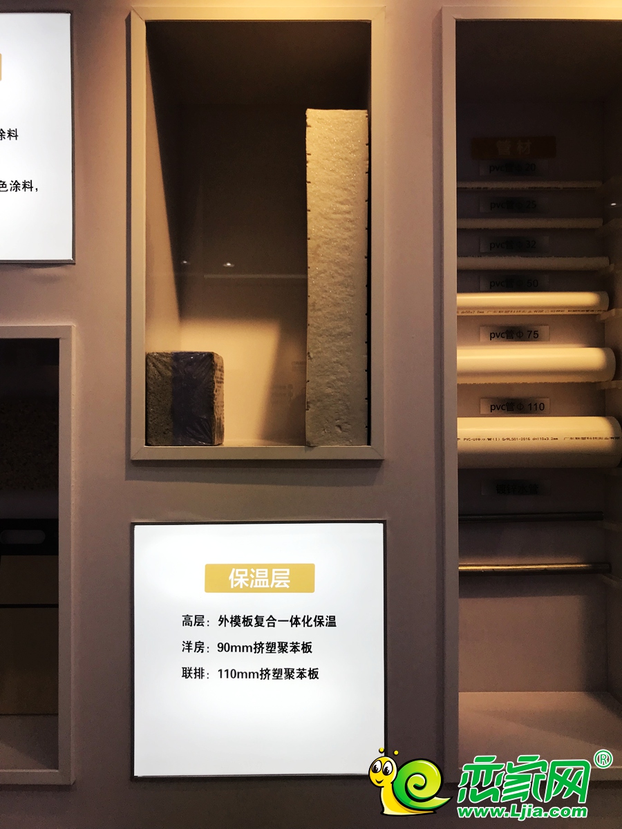 富力院士廷功法間實(shí)景圖