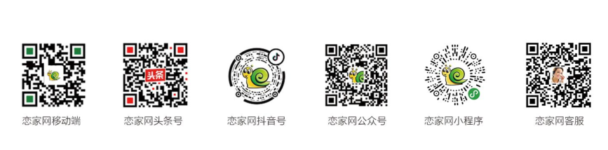 戀家網(wǎng)