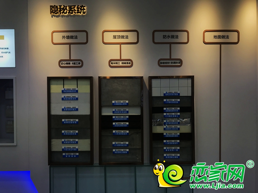 隱秘系統(tǒng)展示