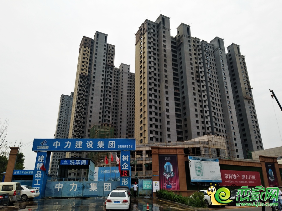 榮科翔苑