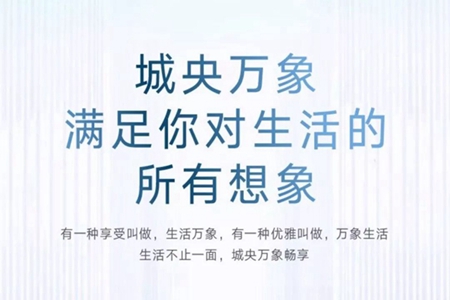 國際金融中心|滿足你對(duì)生活的所有想象