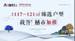 民生城市主人丨預備備~開學啦~