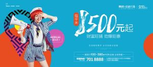 美的拉德芳斯|成熟旺鋪8500元/㎡起搶占“最后一公里”經(jīng)濟圈