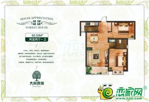 認(rèn)籌即將開啟！城南精裝房8860元/㎡起