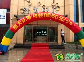 認(rèn)籌開啟！大樹康城臻品房源8860起，邀你共鑒