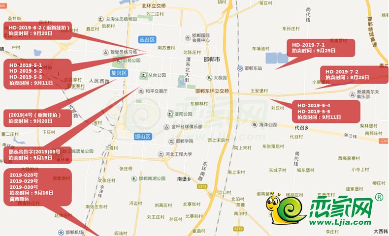 邯鄲土地