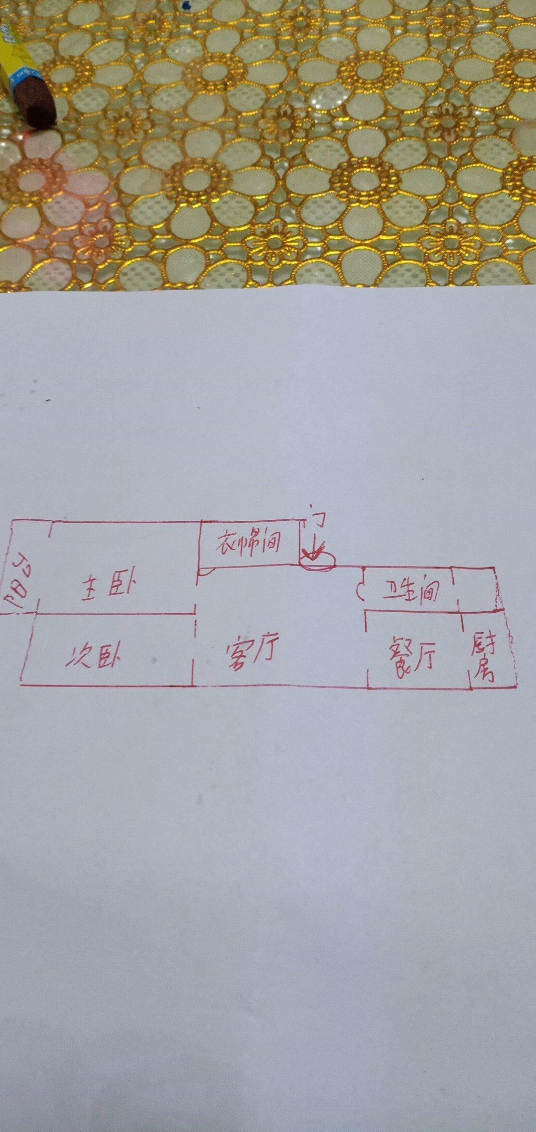 戶型圖