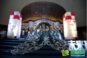 9月15日隆基泰和邯鄲十周年暨鉑悅山品牌發(fā)布會