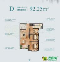 D戶型