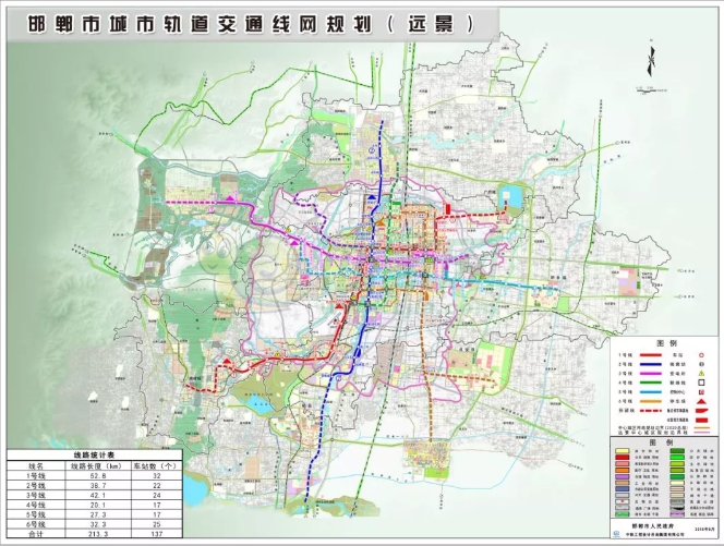 16号线邯郸最新轨道交通规划图曝光