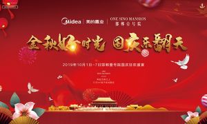 【邯鄲壹號院】國慶七天樂翻天，邀您嗨玩精彩活動~