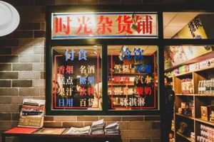 榮盛五盤聯(lián)動(dòng)|國慶七天邀你嗨到假期結(jié)束，獎(jiǎng)品拿到手軟