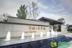 為美好而來丨夢湖孔雀城 藏風(fēng)納水，風(fēng)水寶地
