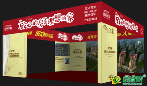富麗華庭將參加2019年邯鄲秋季房展會，約吧？