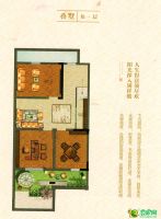 下疊負一層