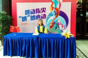 鹿人甲乙丙 全家總動(dòng)員 錦繡學(xué)府為您與家人籌備一個(gè)聚會(huì)