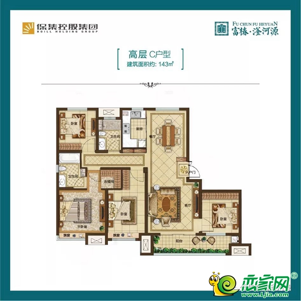 富椿滏河源戶型