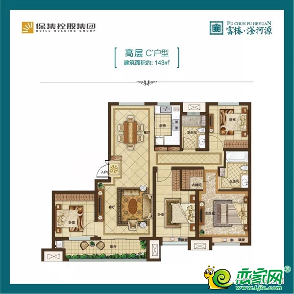 富椿滏河源戶型