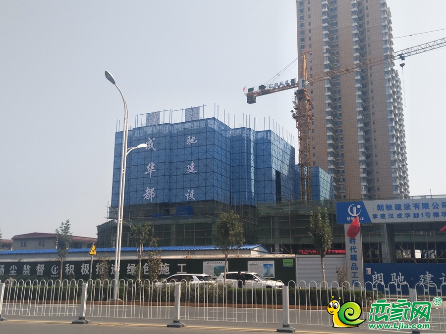 漢成華都工地實(shí)景（2019.10.17）