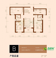 2/5#B戶(hù)型124㎡