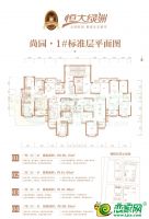 恒大綠洲尚園1#平面圖