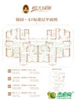 恒大綠洲錦園4#平面圖