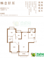 6號樓 高層戶型