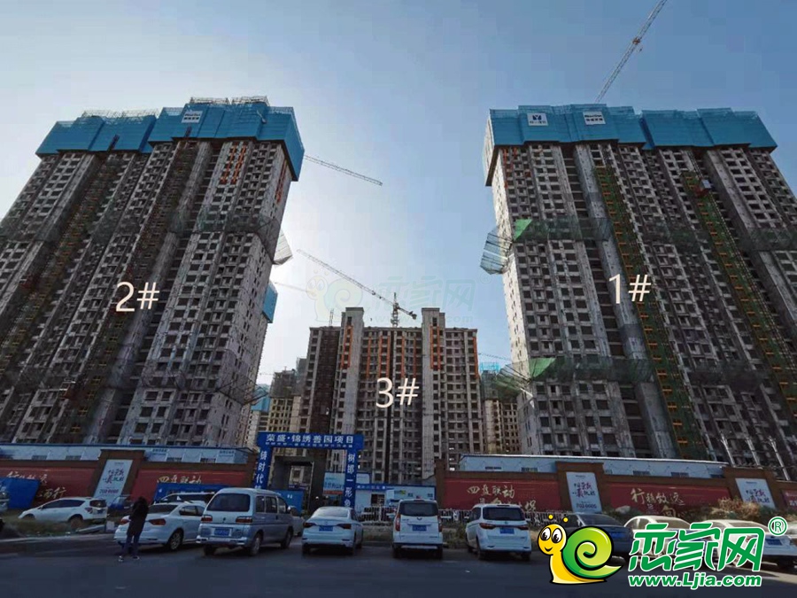 榮盛錦繡學(xué)府