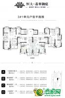 3#1單元戶(hù)型平面圖