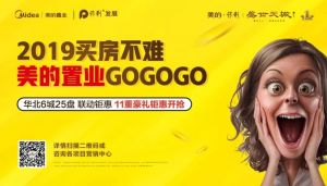 盛世天城 | 提前引爆雙十一“惠”玩才是硬道理！
